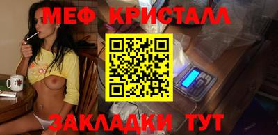 прущие крисы Бузулук