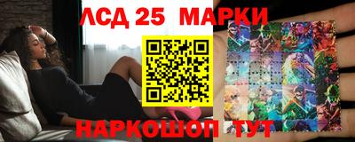 ГАЛЛЮЦИНОГЕННЫЕ ГРИБЫ Бугуруслан