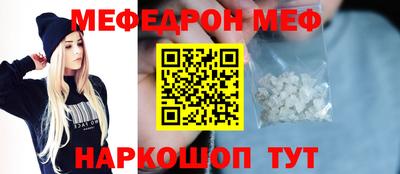 прущие крисы Бузулук
