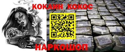 прущие крисы Бузулук