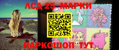 таблы Будённовск