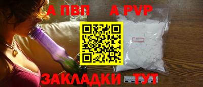 таблы Будённовск