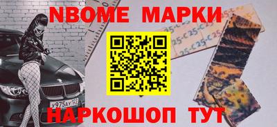 ГАЛЛЮЦИНОГЕННЫЕ ГРИБЫ Бугуруслан