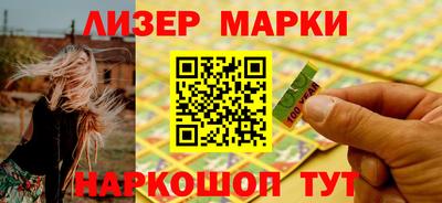 таблы Будённовск
