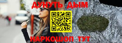 таблы Будённовск