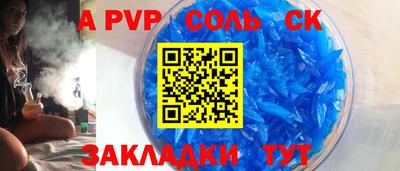 таблы Будённовск