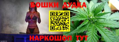 таблы Будённовск