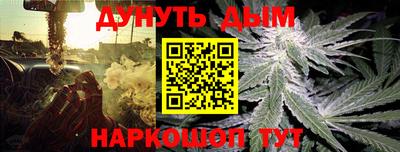 ГАЛЛЮЦИНОГЕННЫЕ ГРИБЫ Бугуруслан
