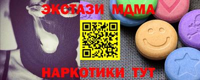 таблы Будённовск