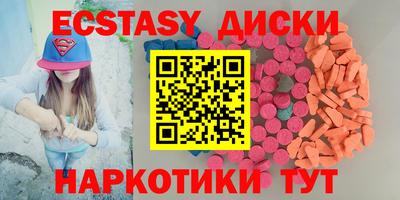 таблы Будённовск