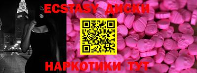 ГАЛЛЮЦИНОГЕННЫЕ ГРИБЫ Бугуруслан