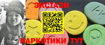 таблы Будённовск