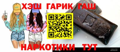ГАЛЛЮЦИНОГЕННЫЕ ГРИБЫ Бугуруслан