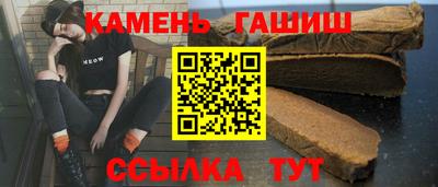 таблы Будённовск