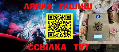 ГАЛЛЮЦИНОГЕННЫЕ ГРИБЫ Бугуруслан