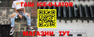 таблы Будённовск