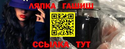 прущий лед Пушкино