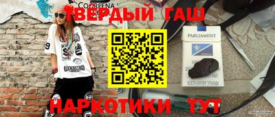 ГАЛЛЮЦИНОГЕННЫЕ ГРИБЫ Бугуруслан