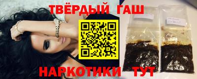таблы Будённовск