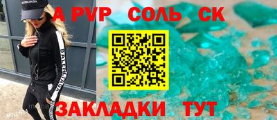 таблы Будённовск