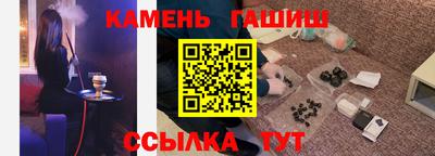 таблы Будённовск