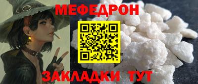 прущие крисы Бузулук