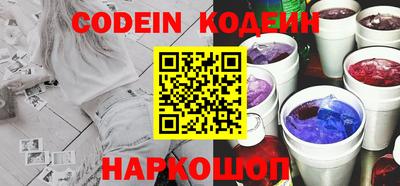 ГАЛЛЮЦИНОГЕННЫЕ ГРИБЫ Бугуруслан