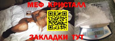 ГАЛЛЮЦИНОГЕННЫЕ ГРИБЫ Бугуруслан