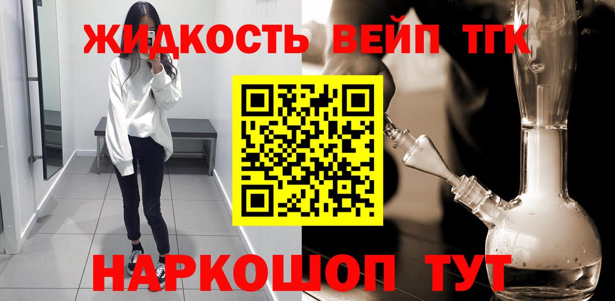 МЕТАДОН Ставрополь